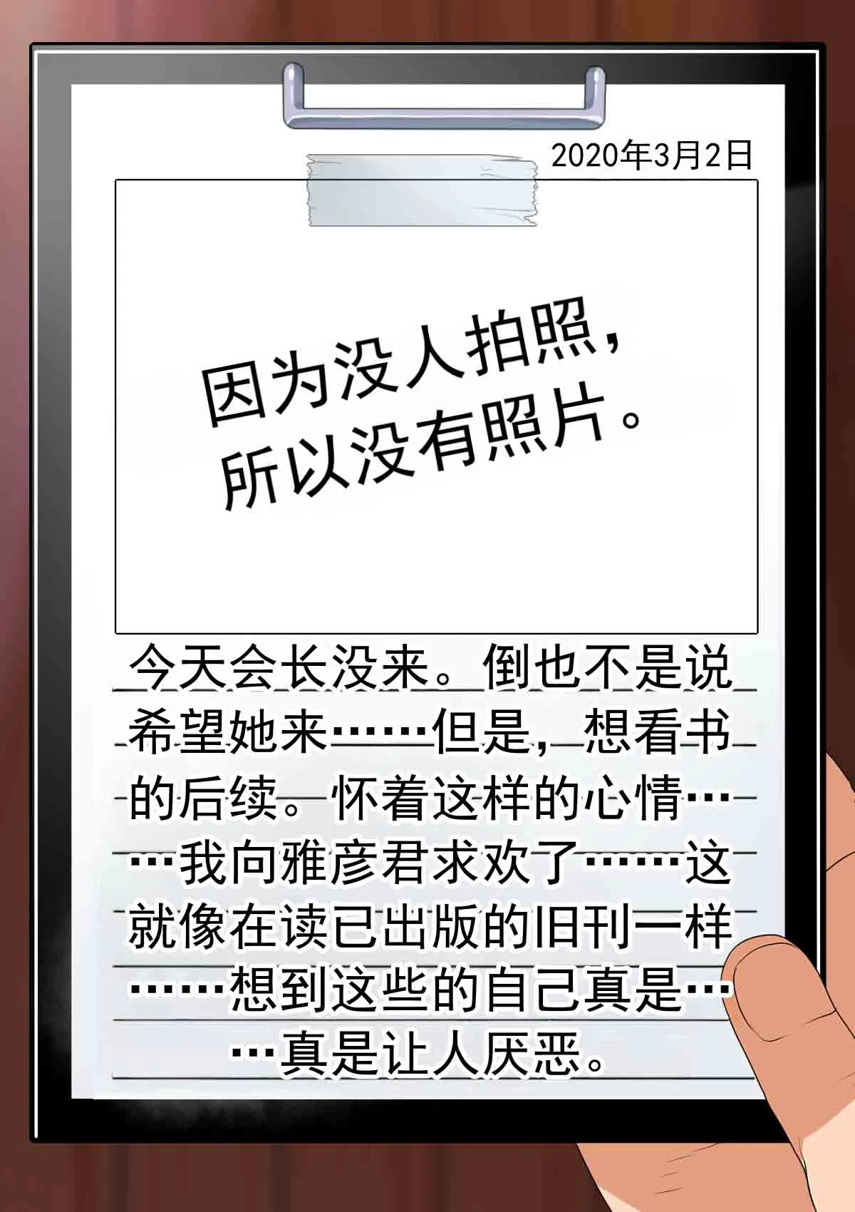 หน้า 282