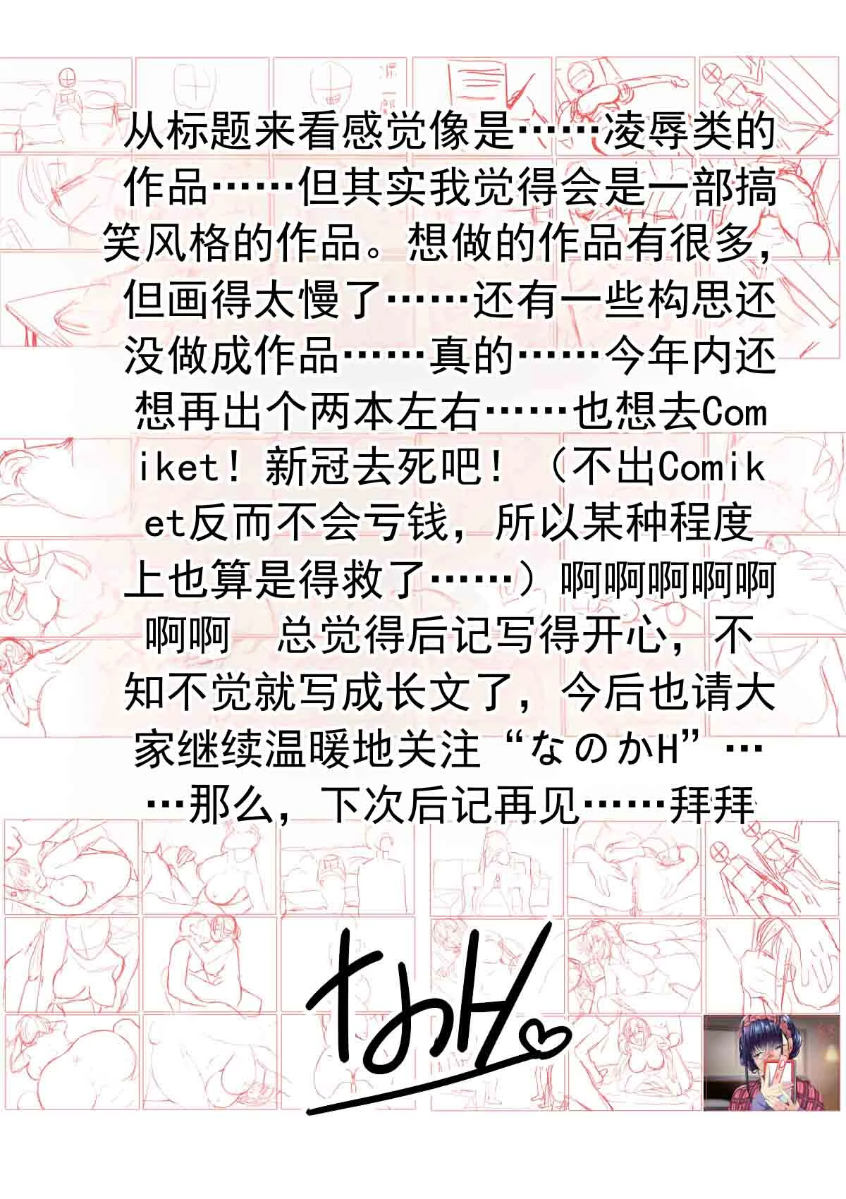 หน้า 468