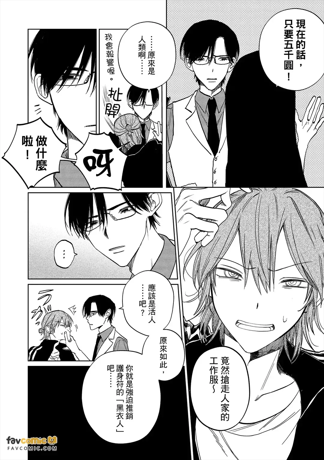 หน้า 9