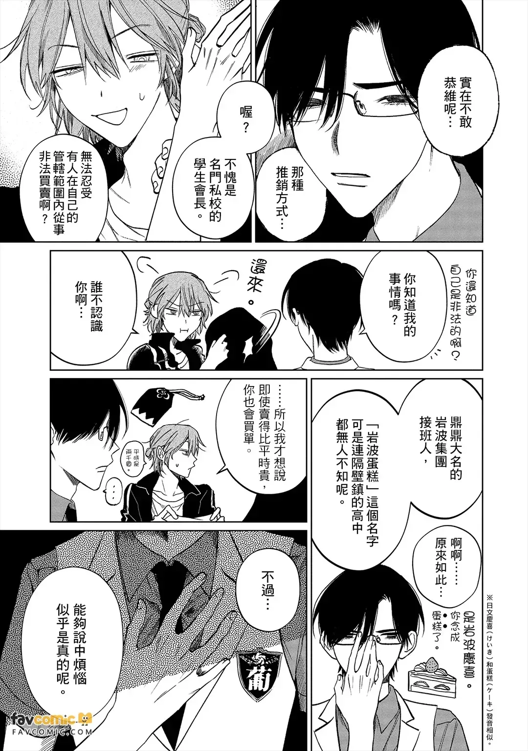 หน้า 10