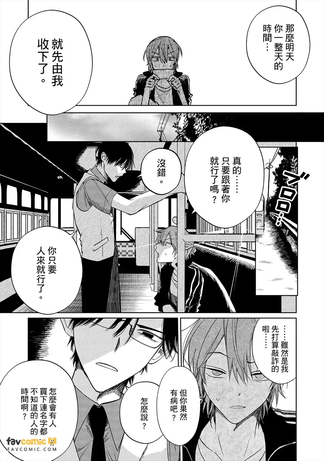 หน้า 12
