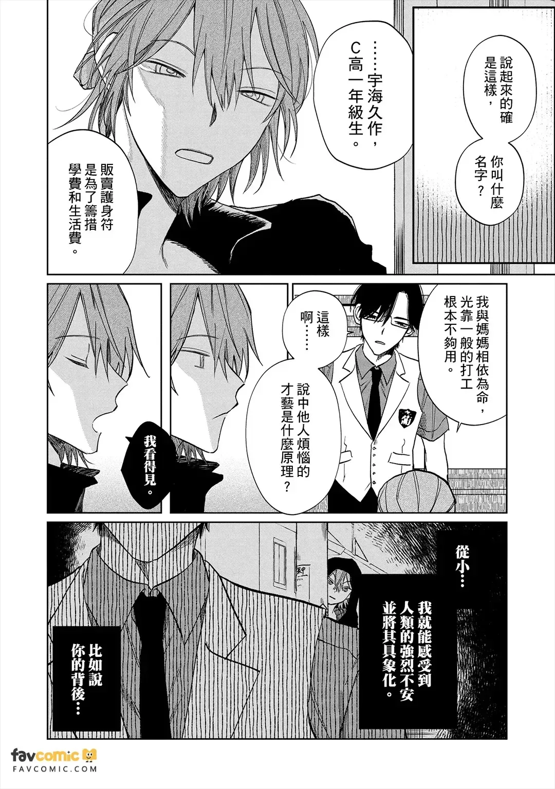 หน้า 13