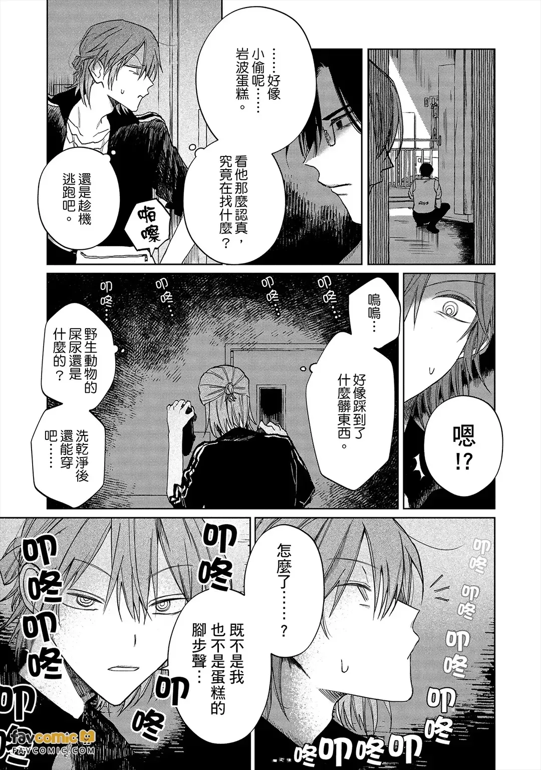 หน้า 18