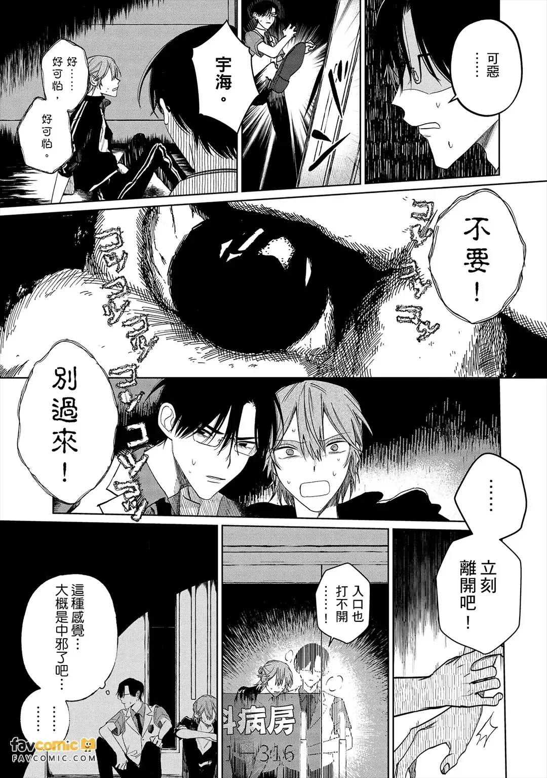 หน้า 20