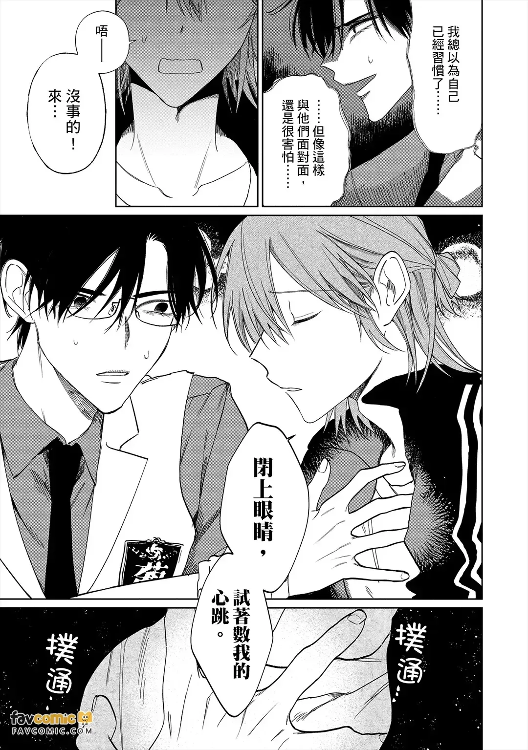 หน้า 24