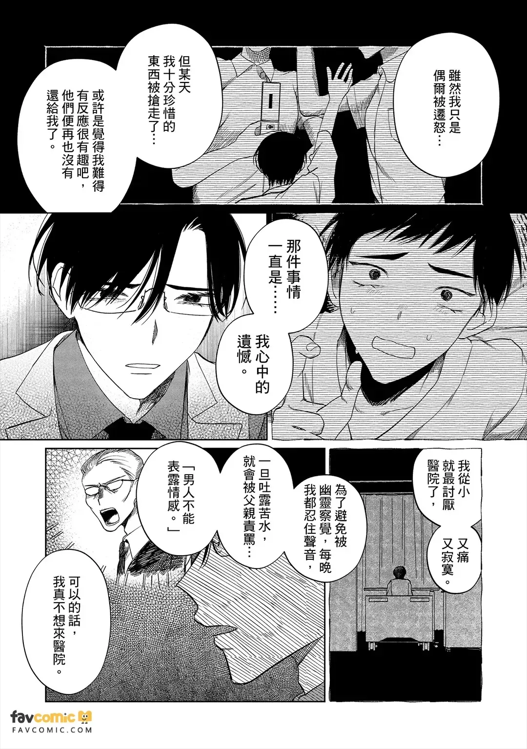 หน้า 26