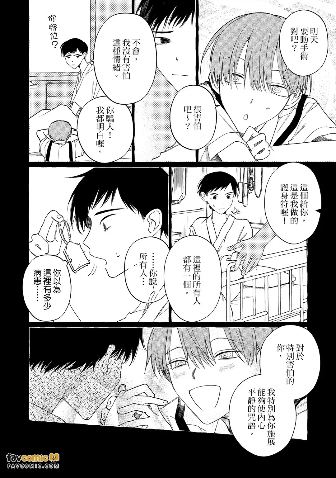 หน้า 31