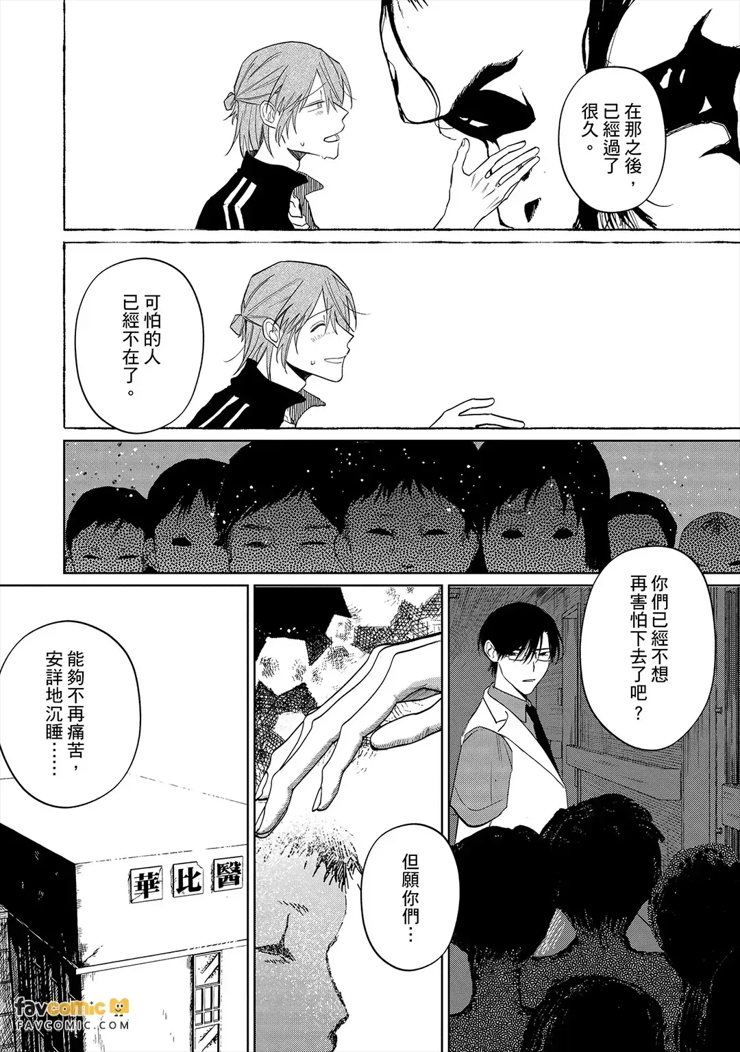 หน้า 32