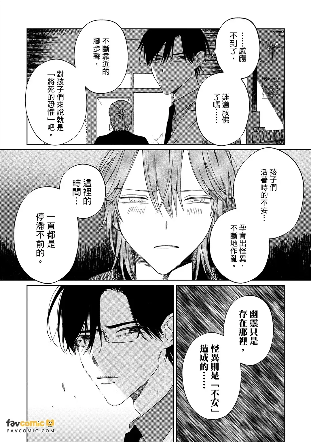 หน้า 33