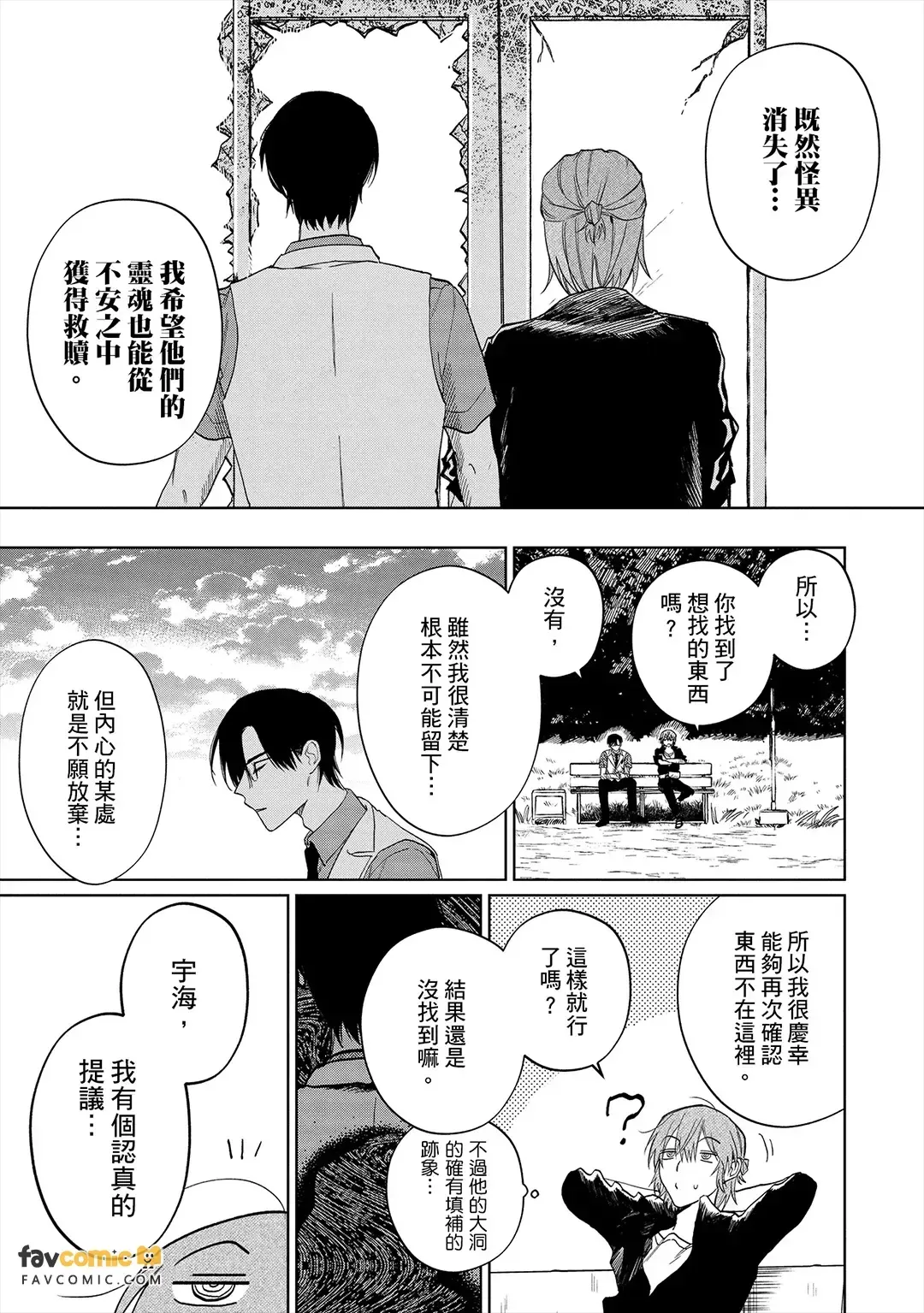 หน้า 34