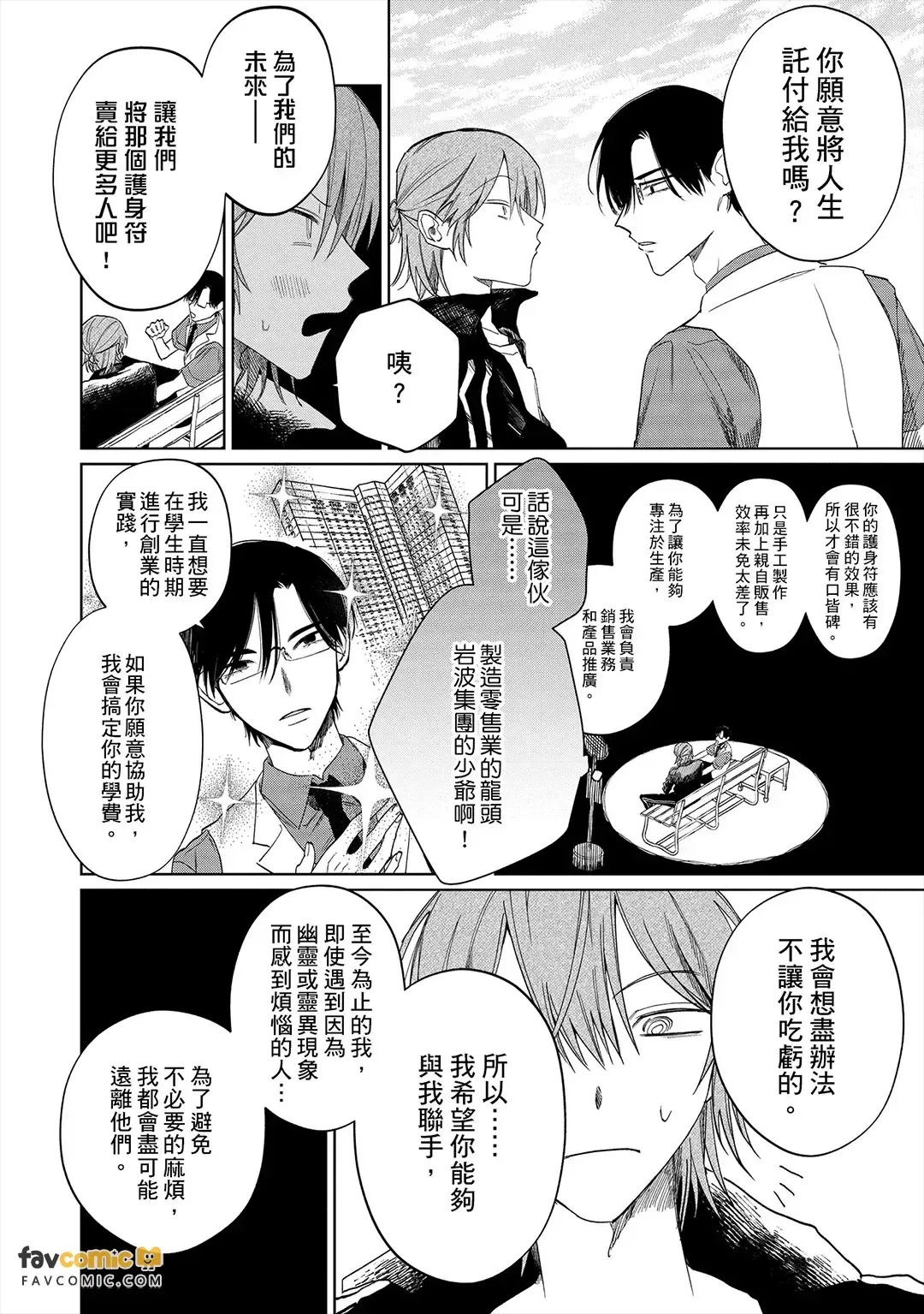 หน้า 35