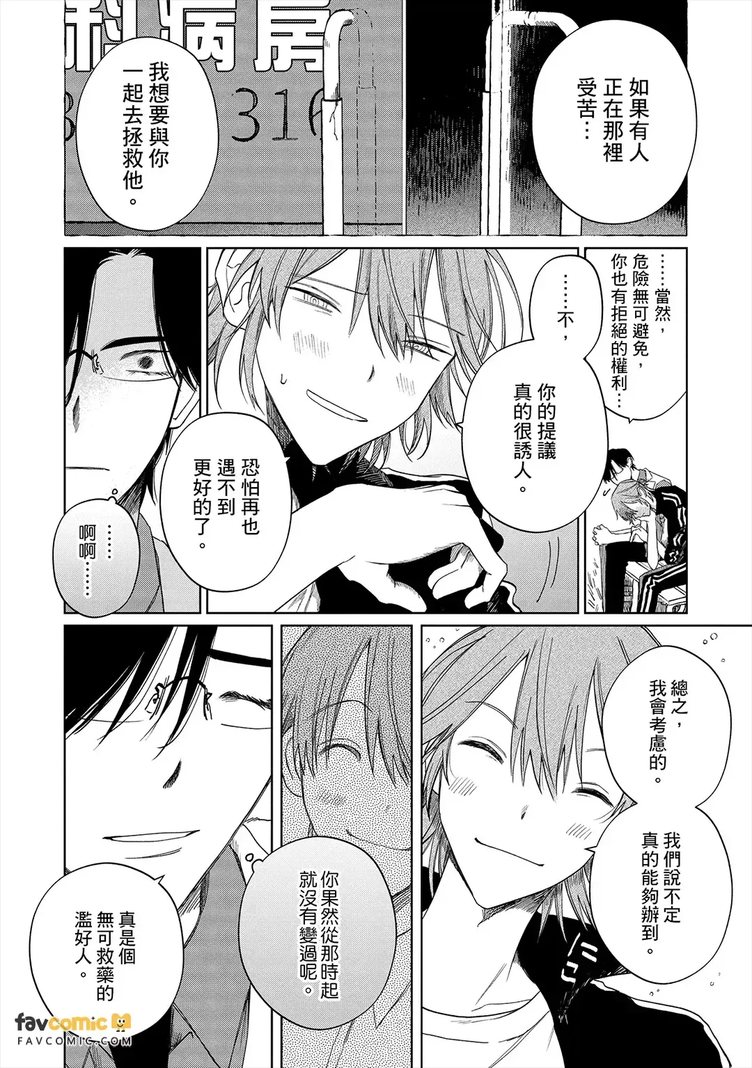 หน้า 37