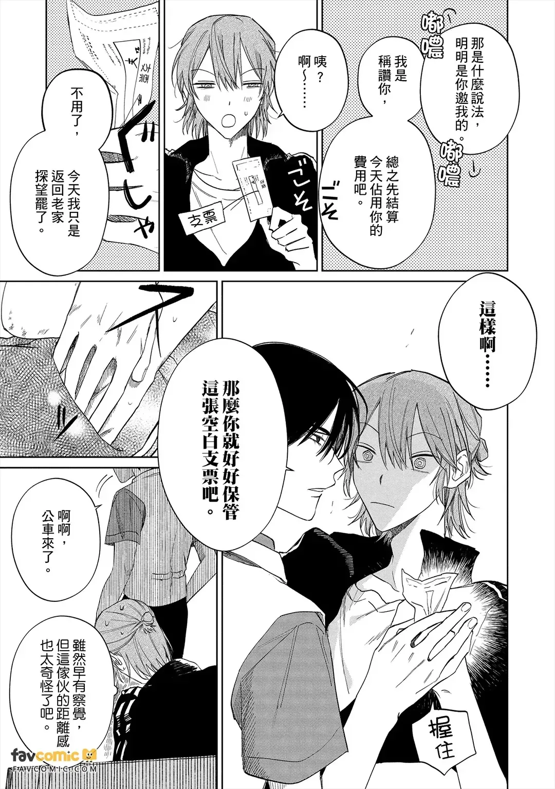 หน้า 38