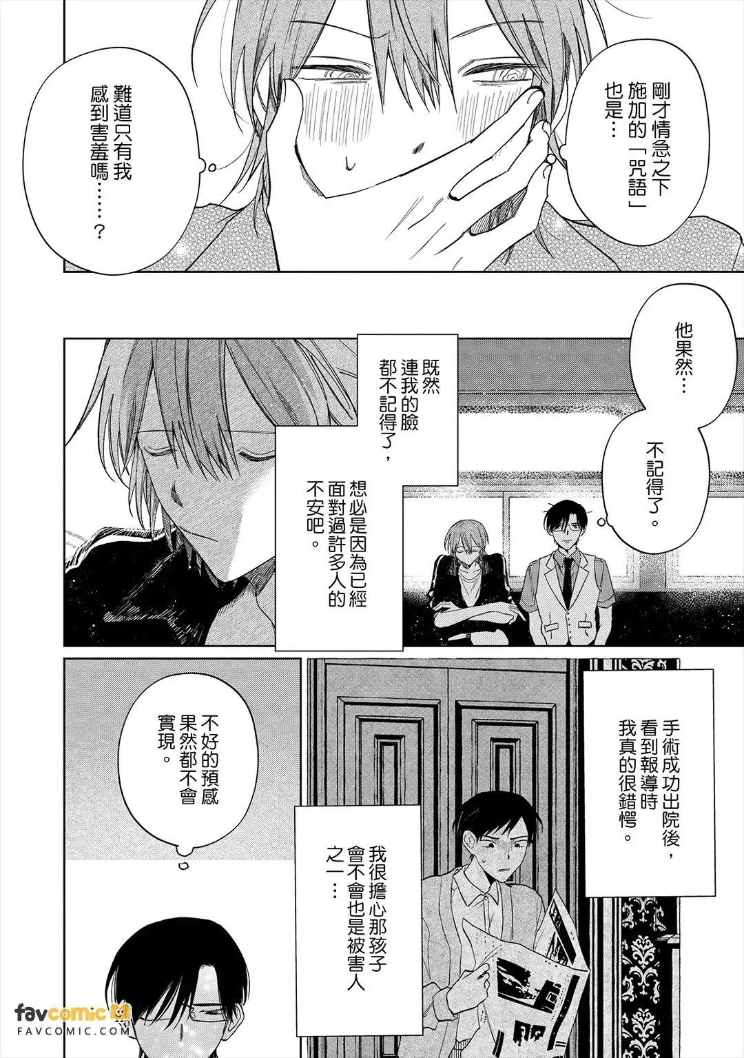หน้า 39