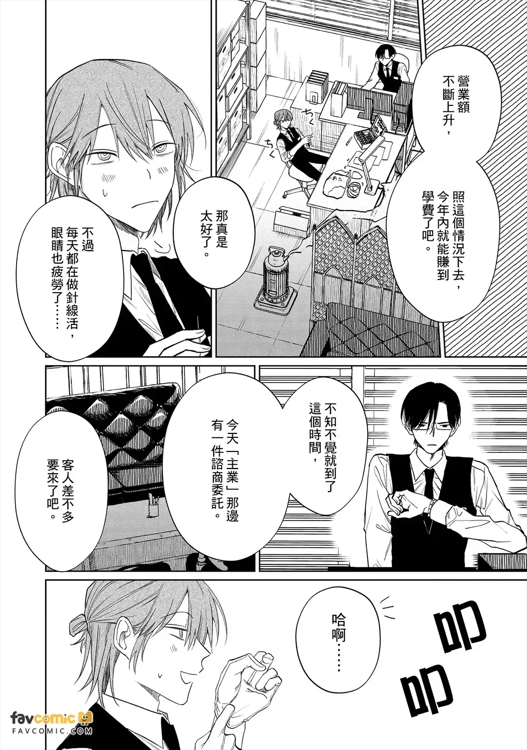 หน้า 41