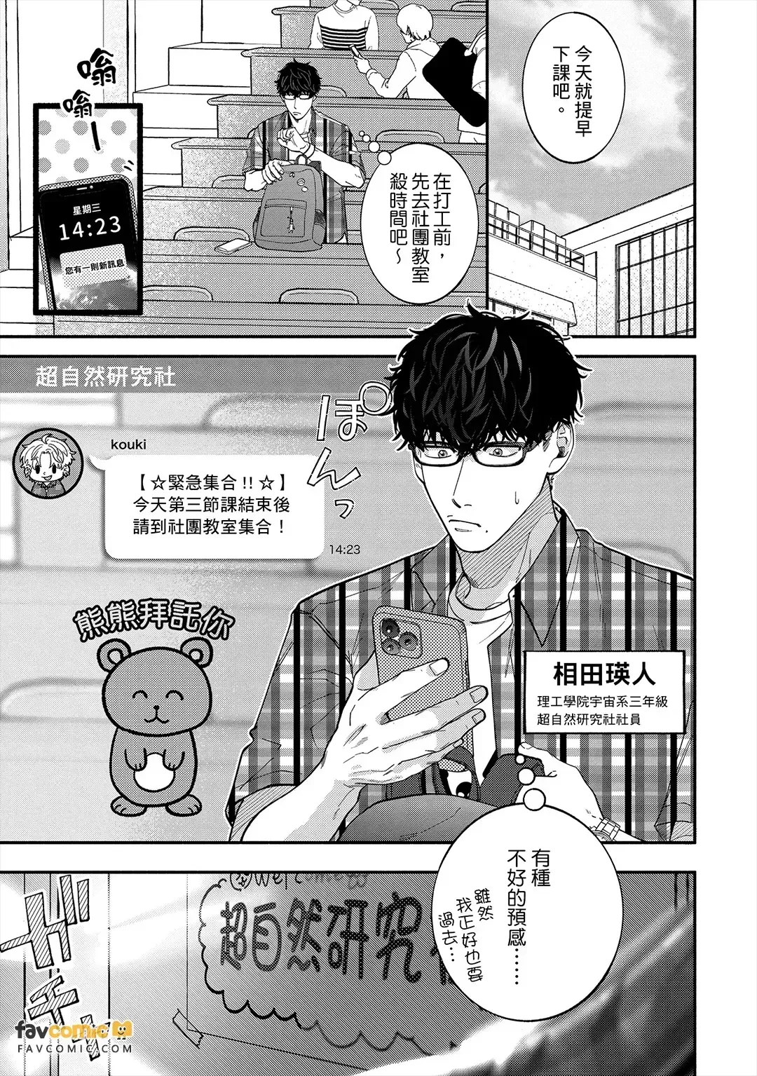 หน้า 44