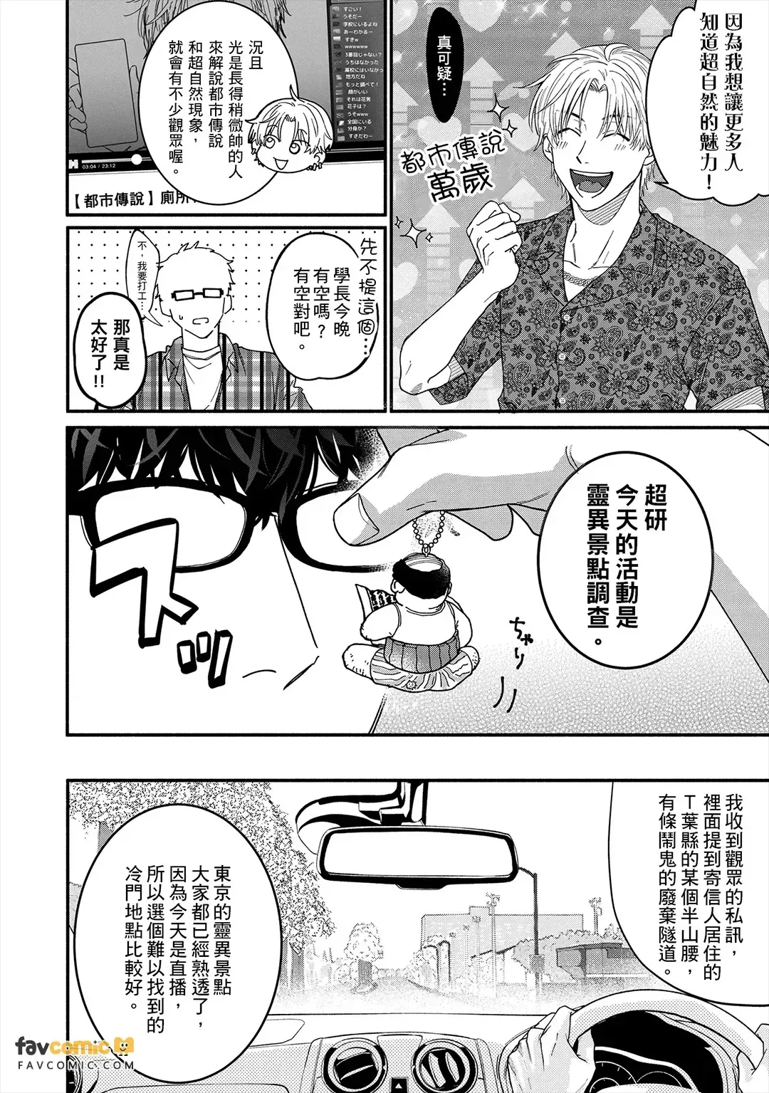 หน้า 47
