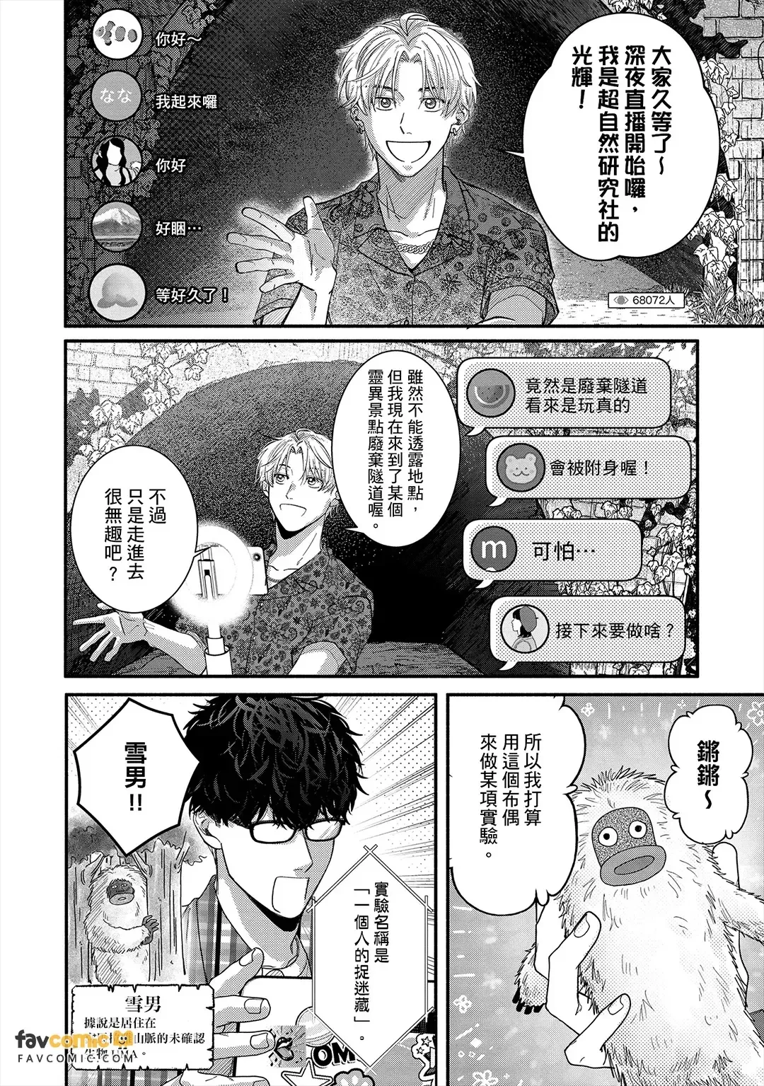 หน้า 51