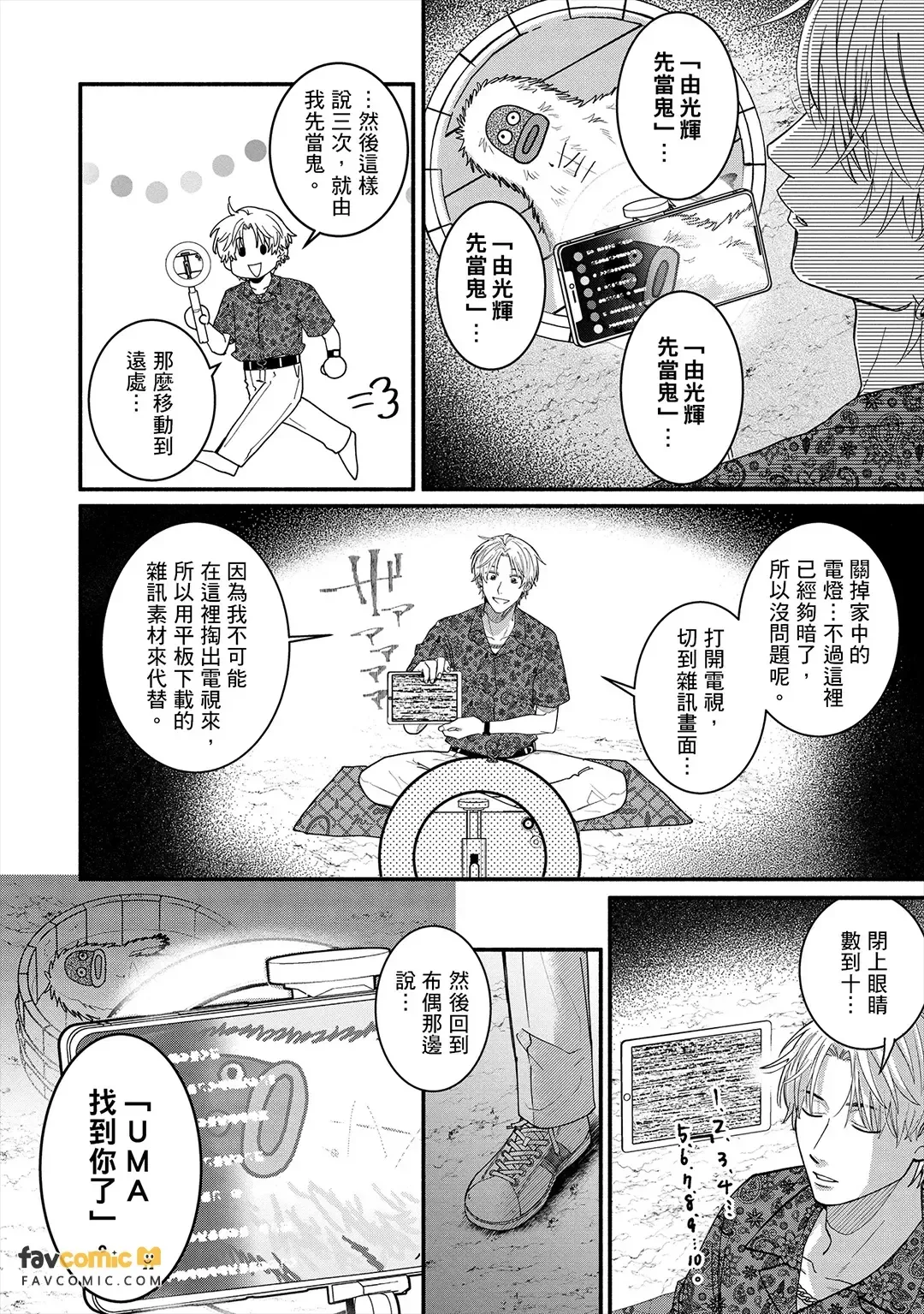หน้า 53