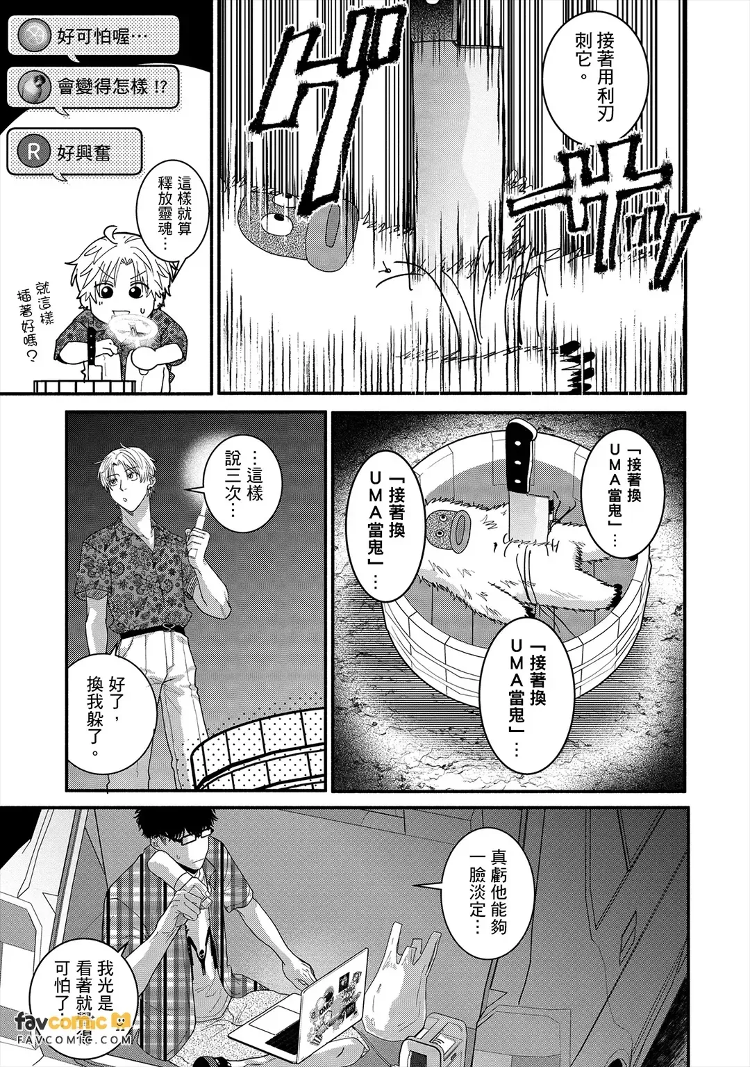 หน้า 54