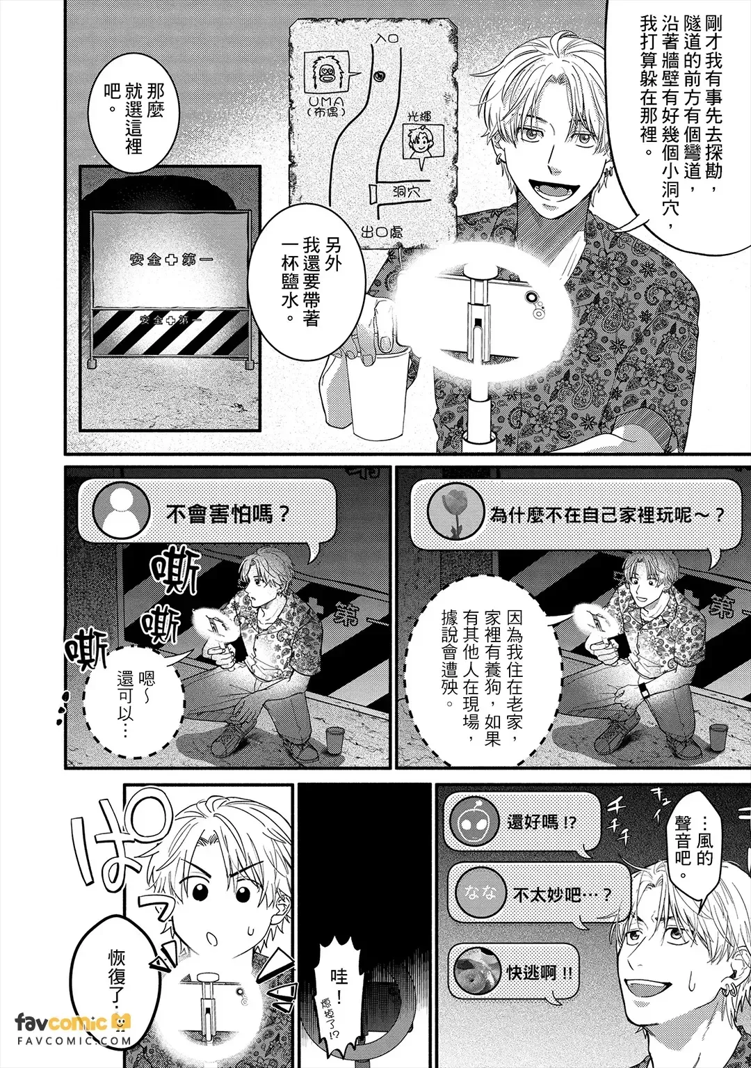 หน้า 55