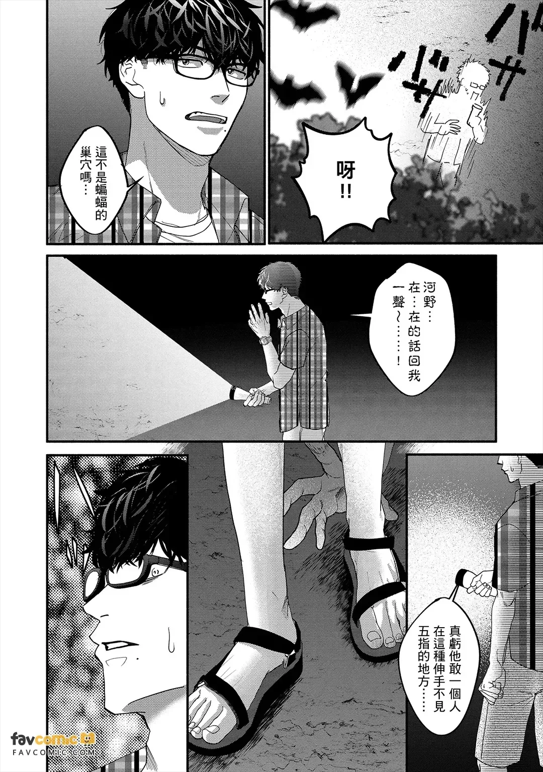 หน้า 59