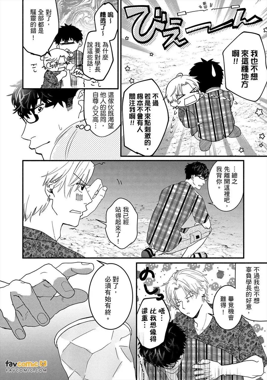หน้า 65