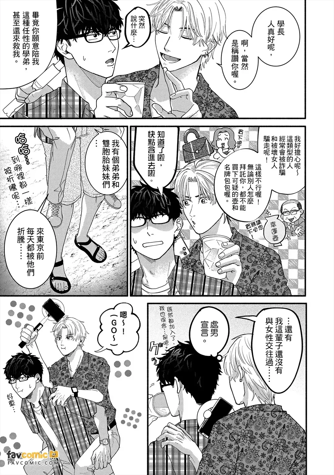 หน้า 66