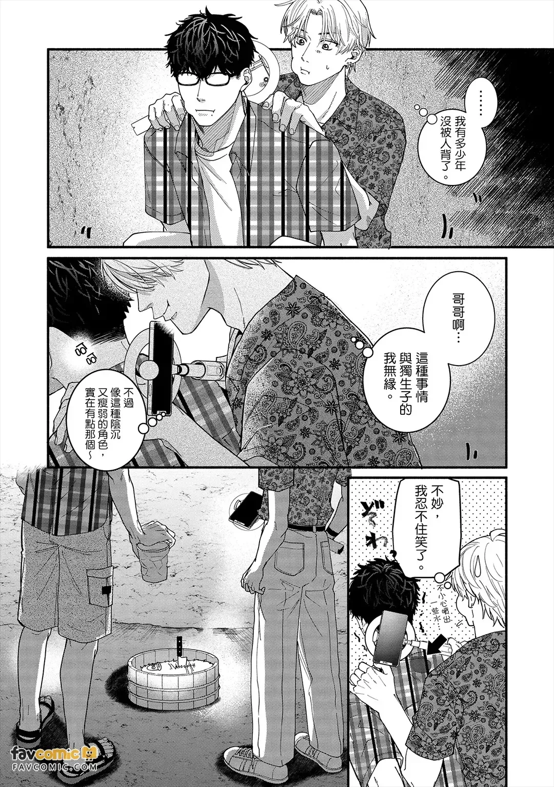 หน้า 67
