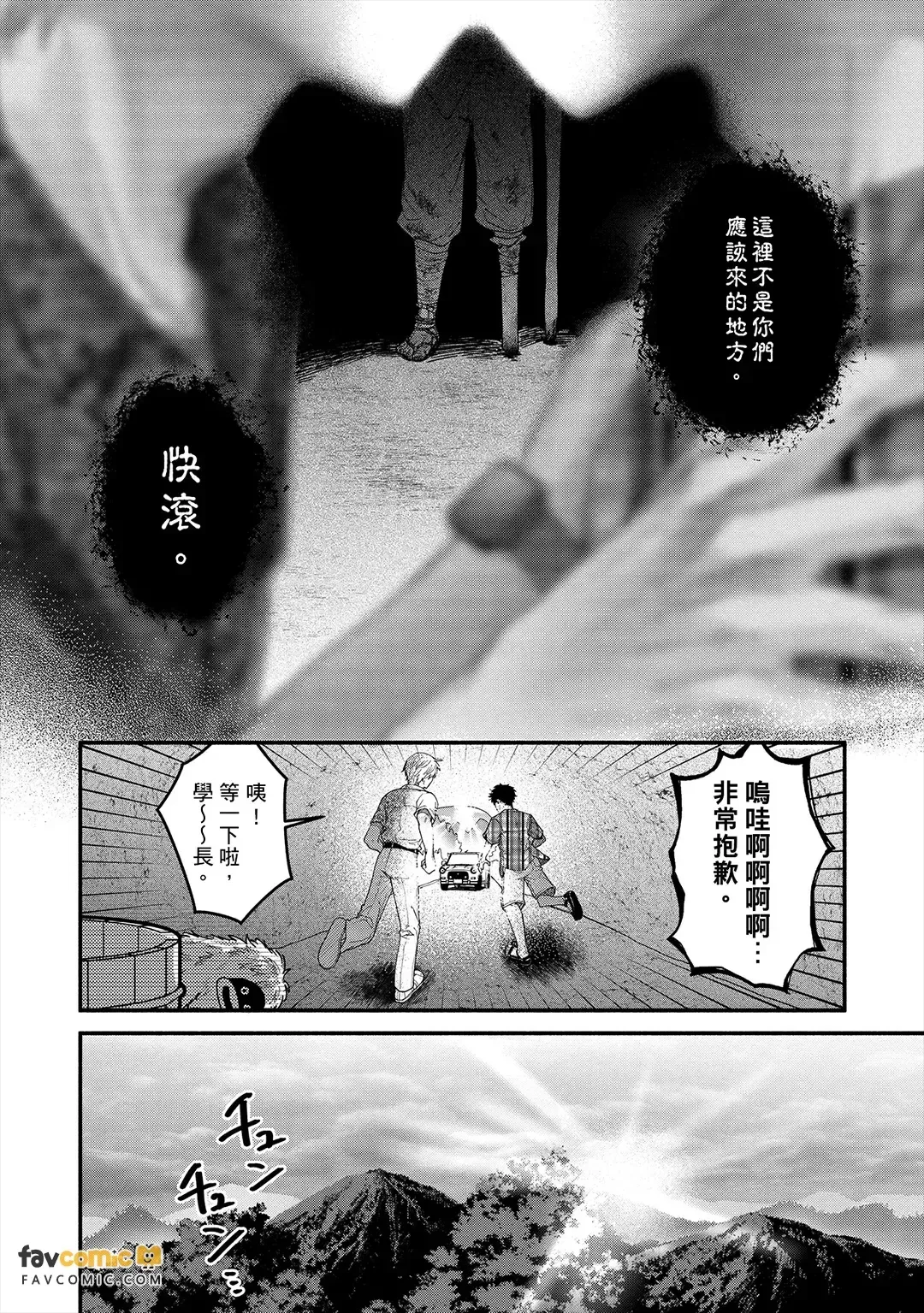 หน้า 71