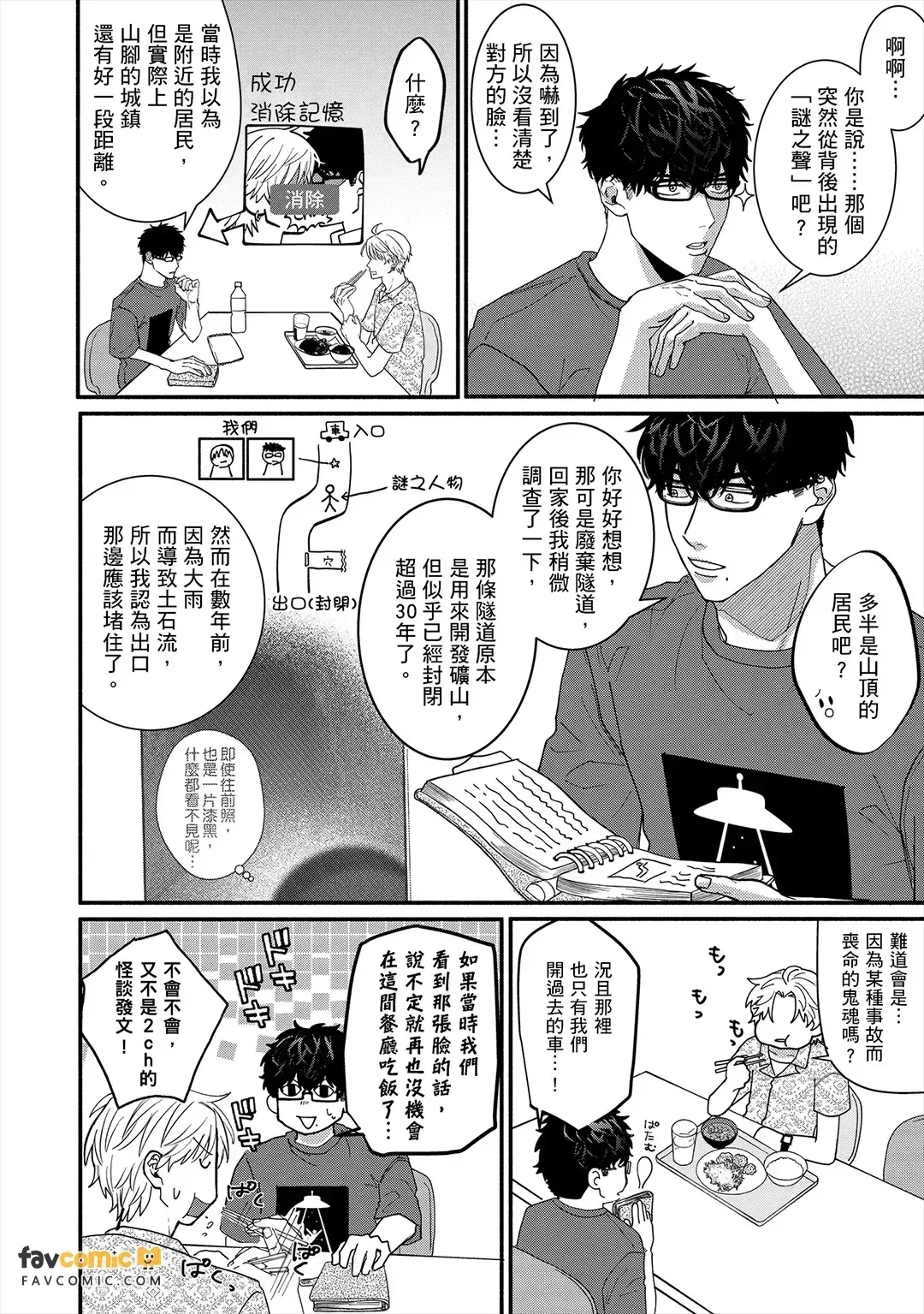 หน้า 73
