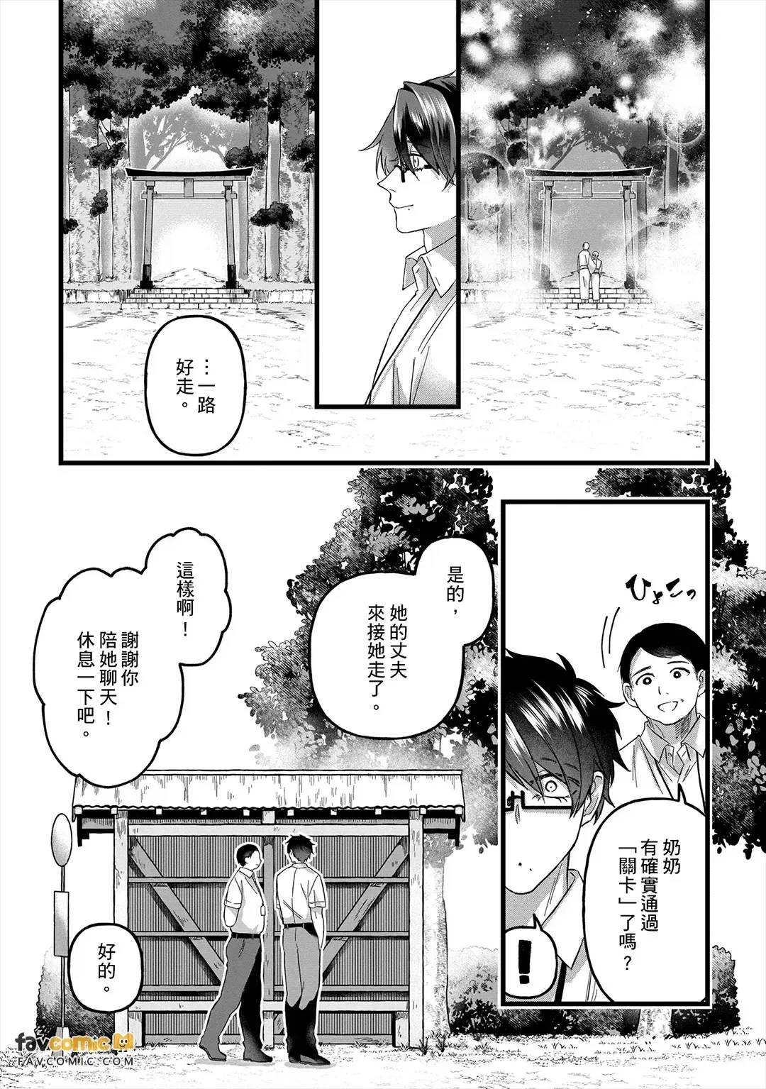 หน้า 84