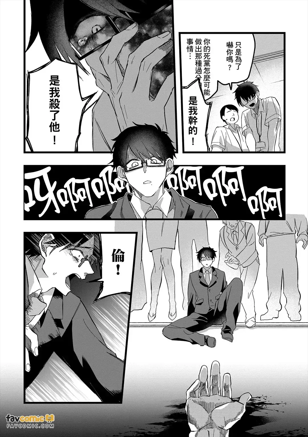 หน้า 97