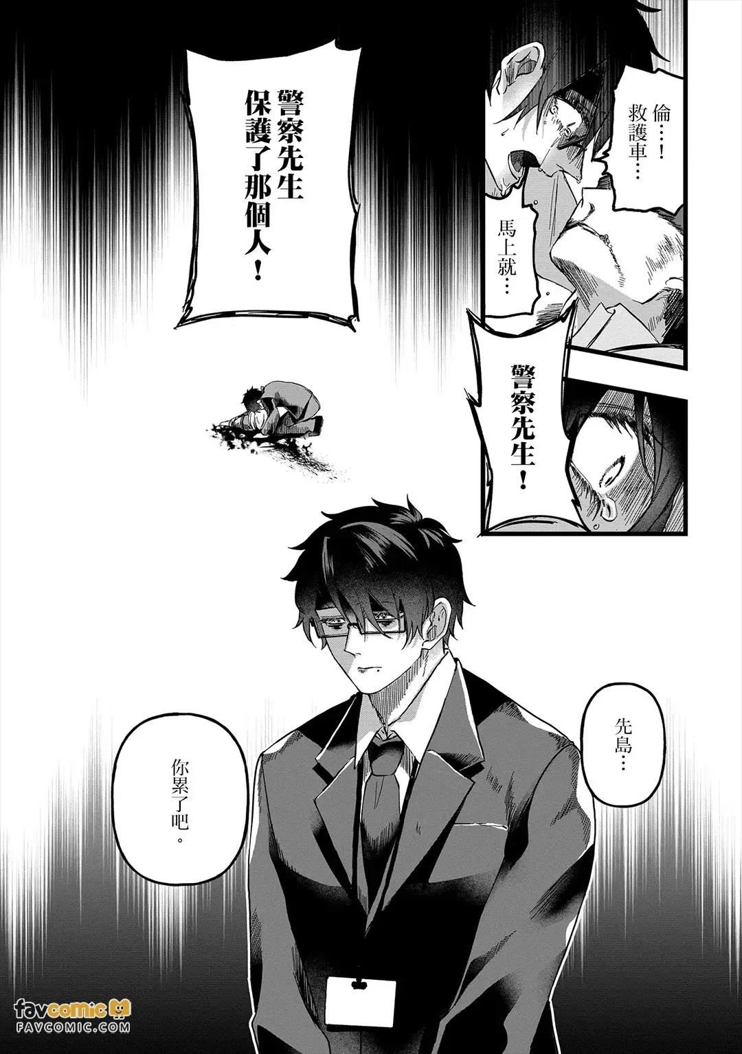หน้า 99