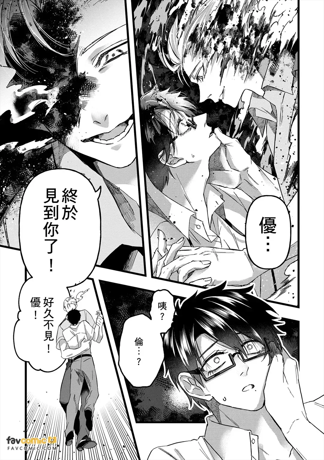 หน้า 103