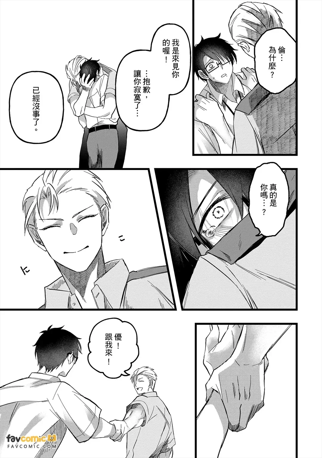 หน้า 104