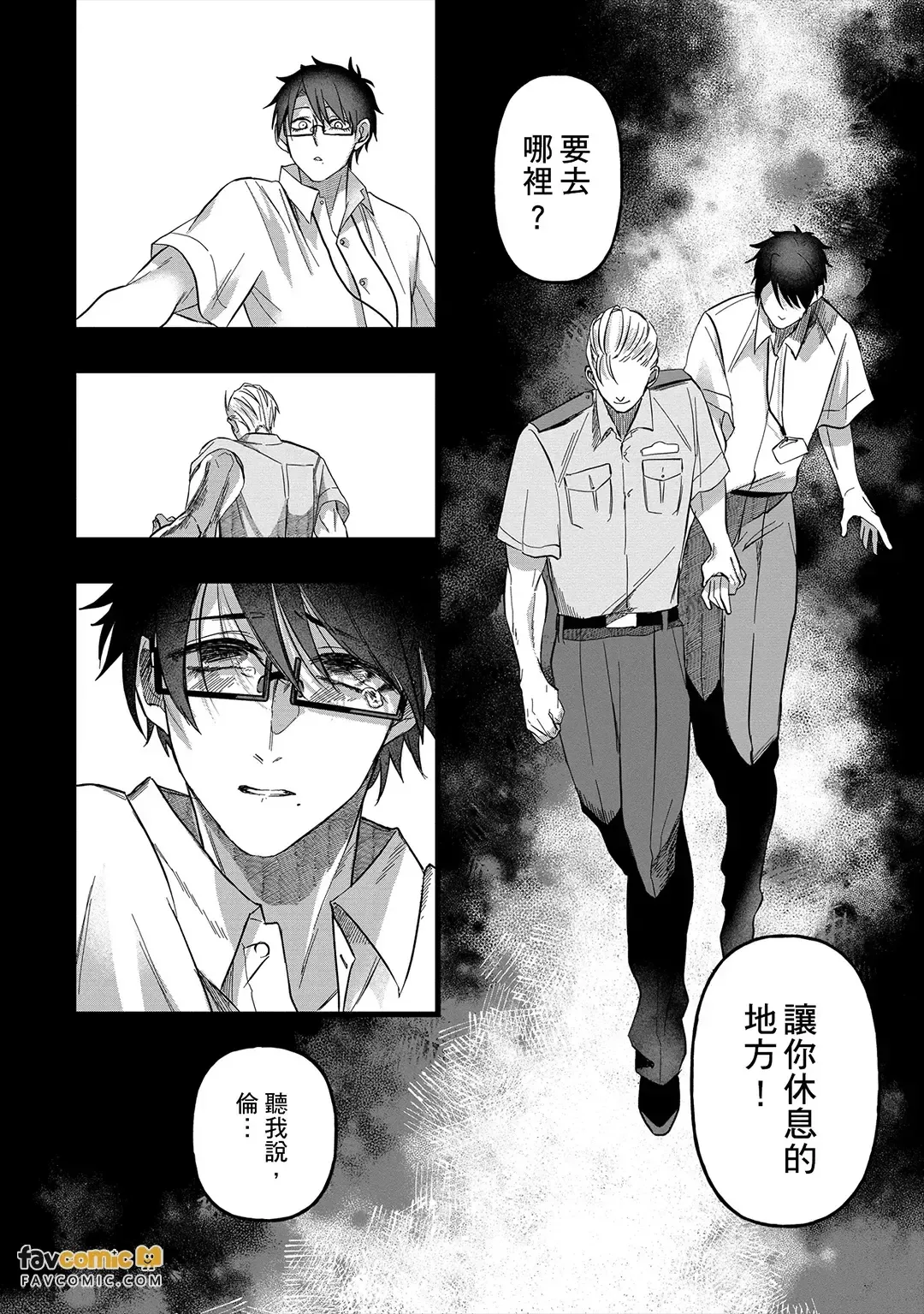 หน้า 105