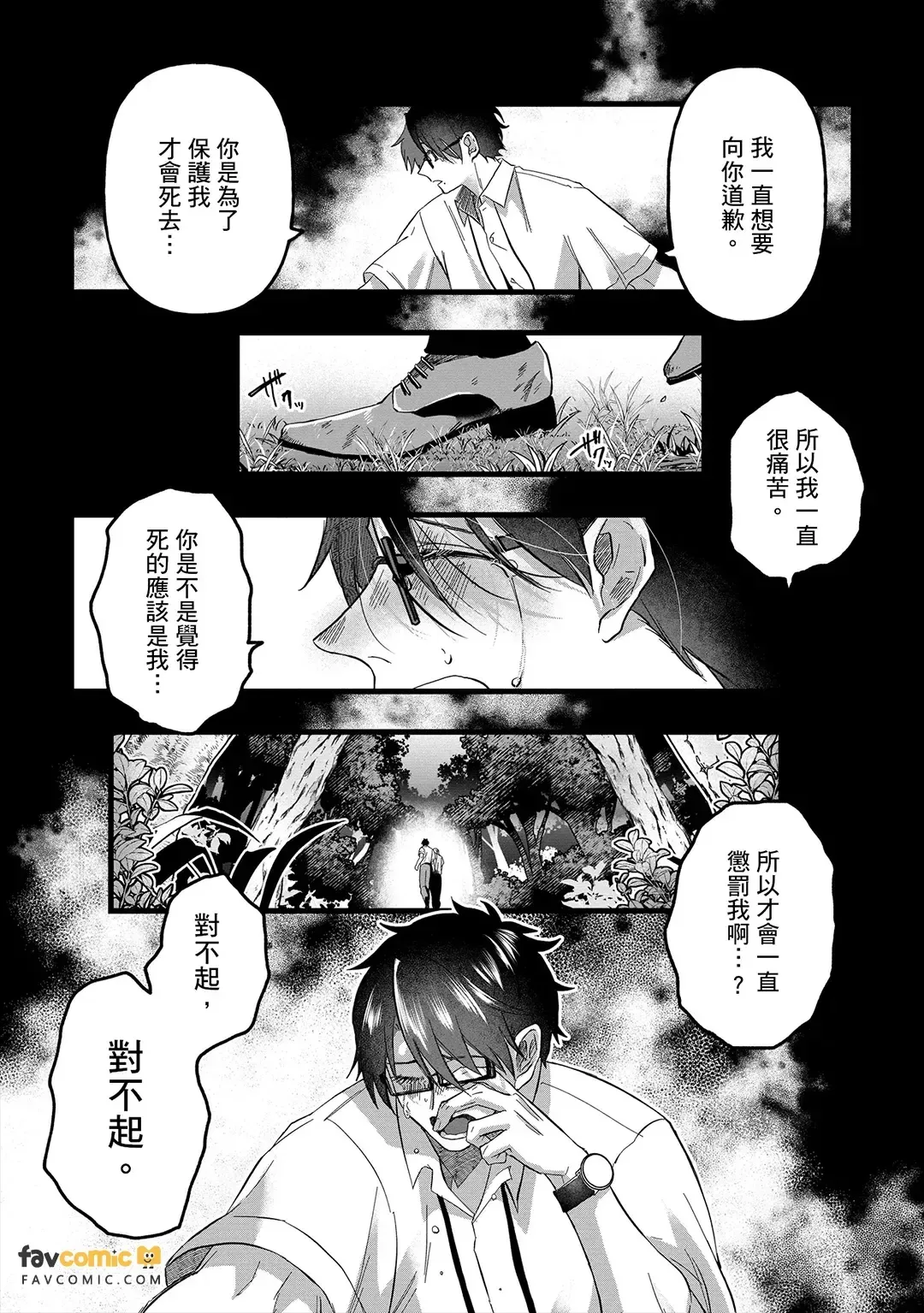 หน้า 106