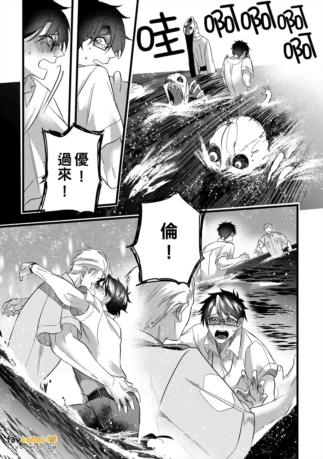หน้า 112