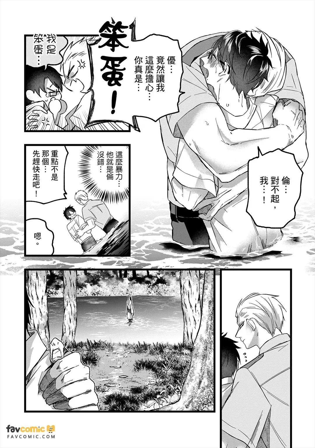 หน้า 113