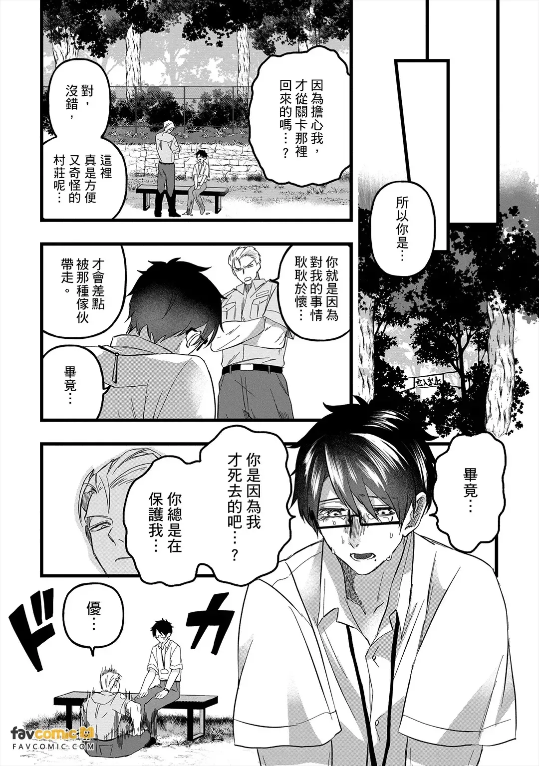 หน้า 114