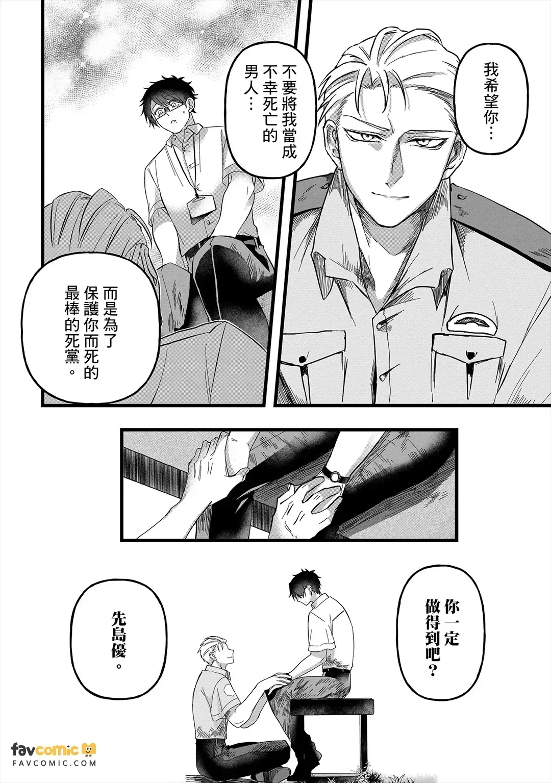 หน้า 115