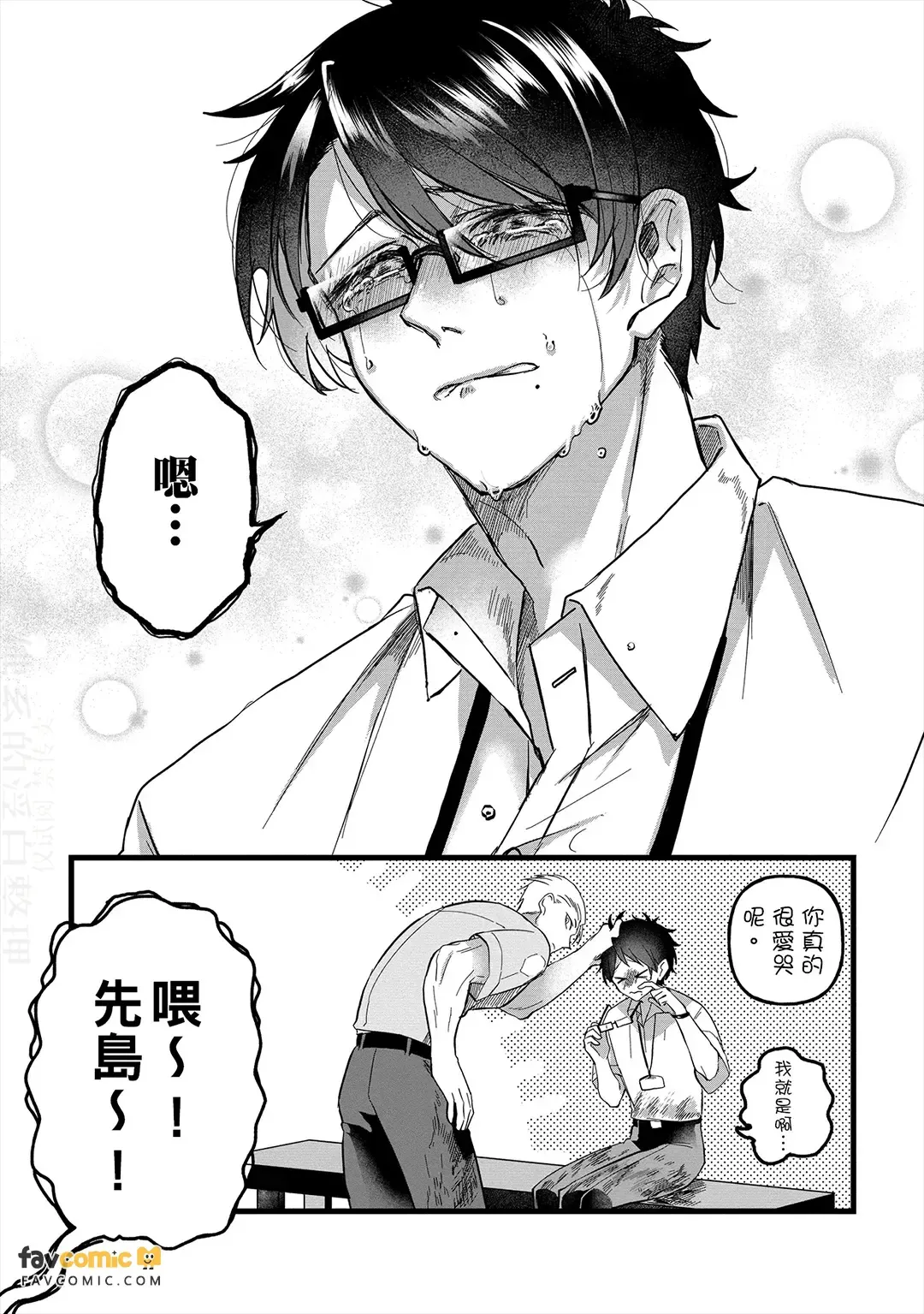 หน้า 116