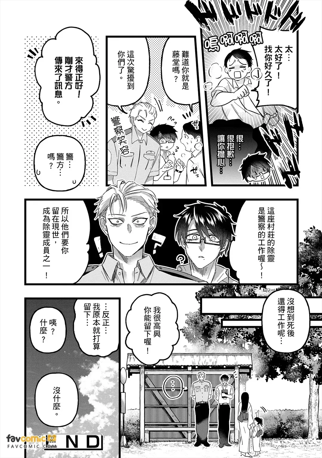 หน้า 117