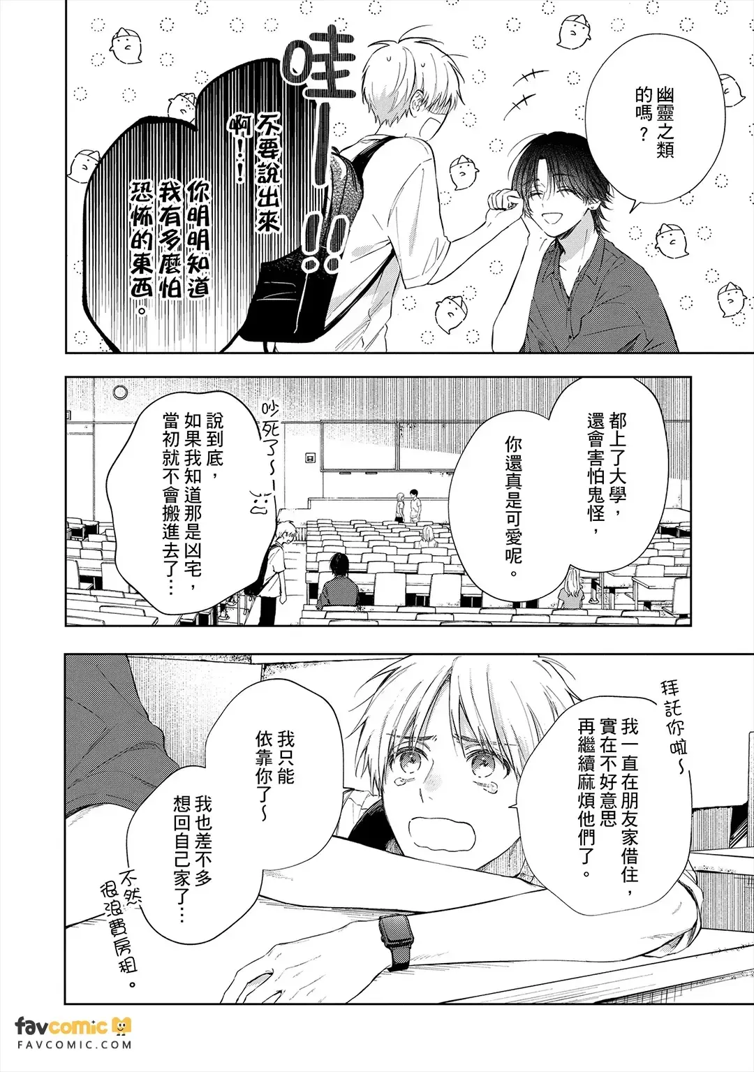 หน้า 121