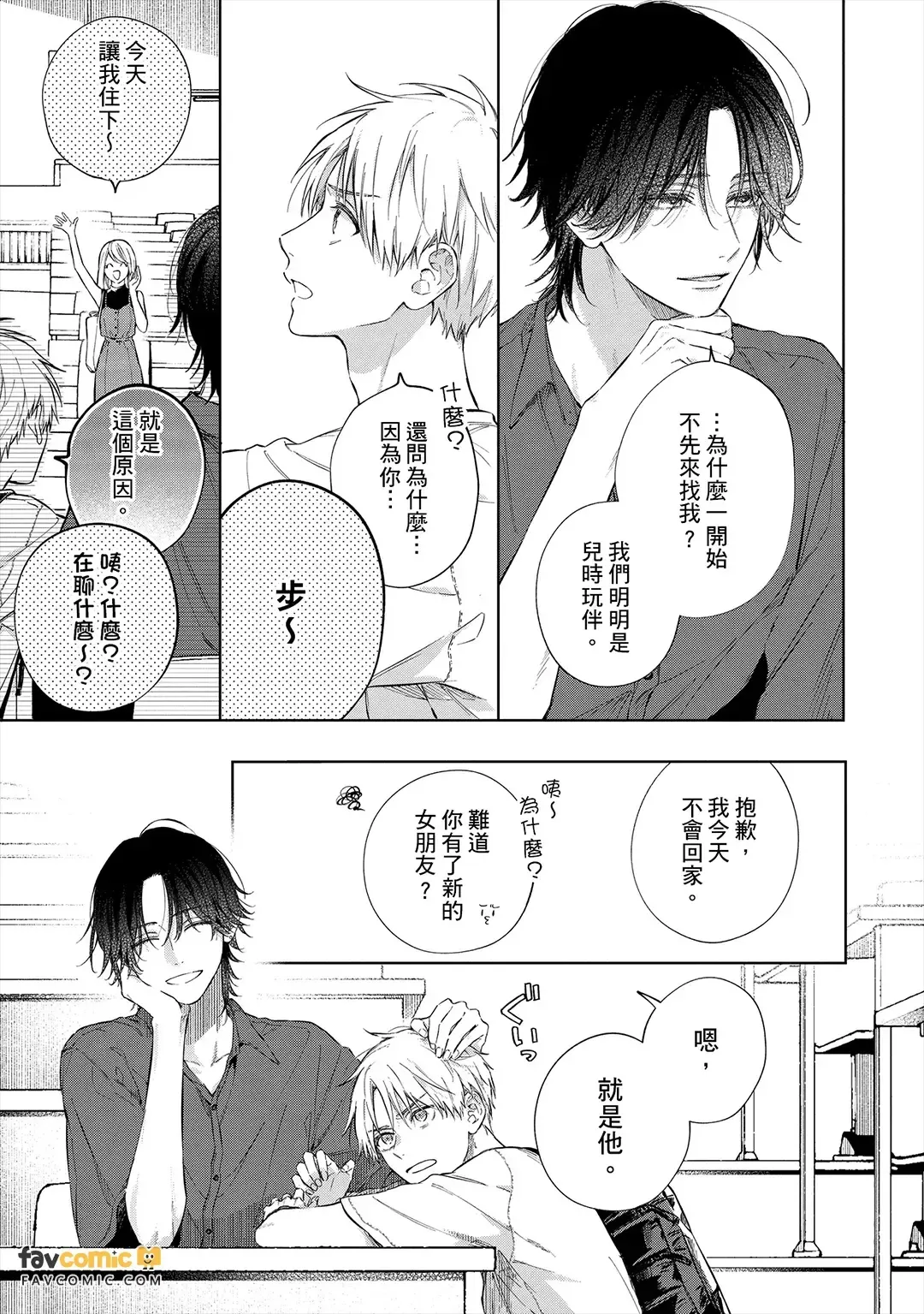 หน้า 122