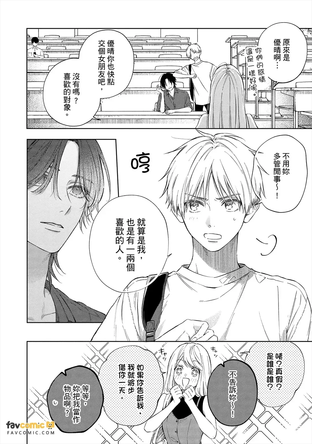 หน้า 123