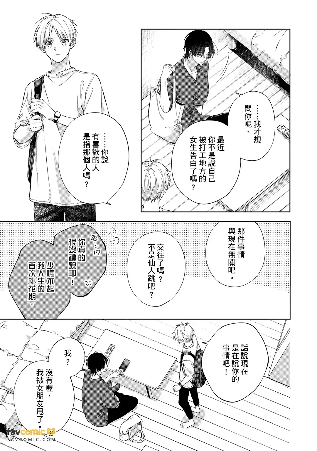 หน้า 126