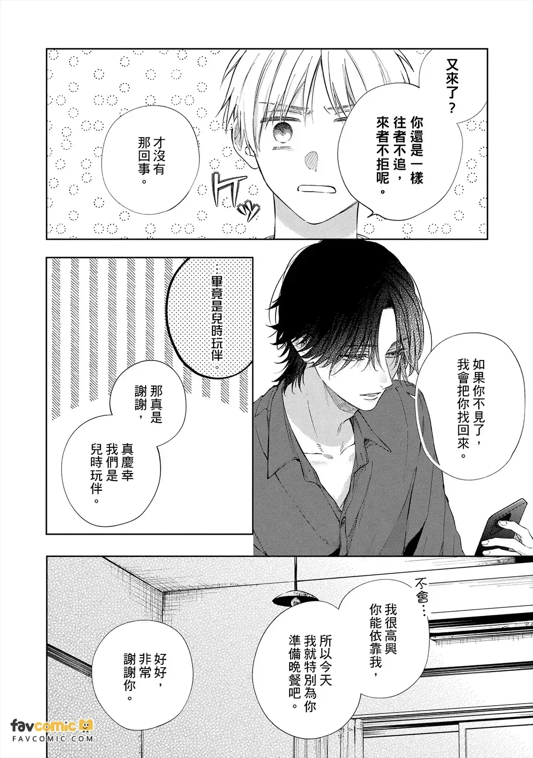 หน้า 127