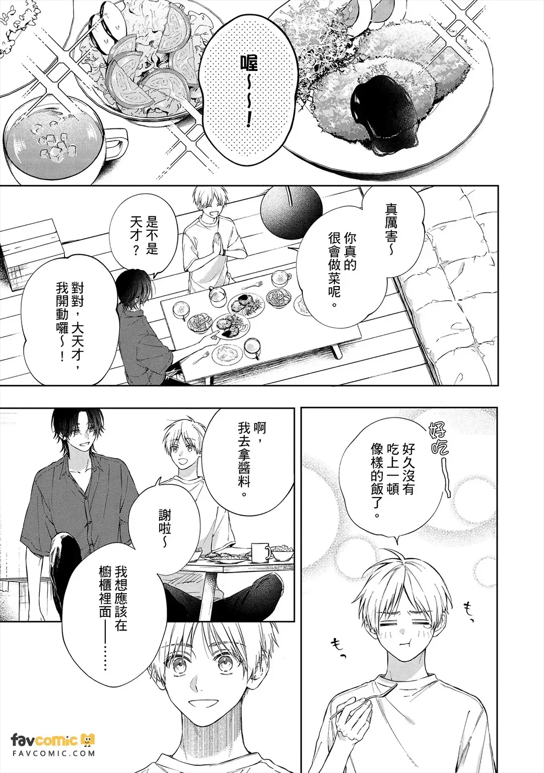 หน้า 128